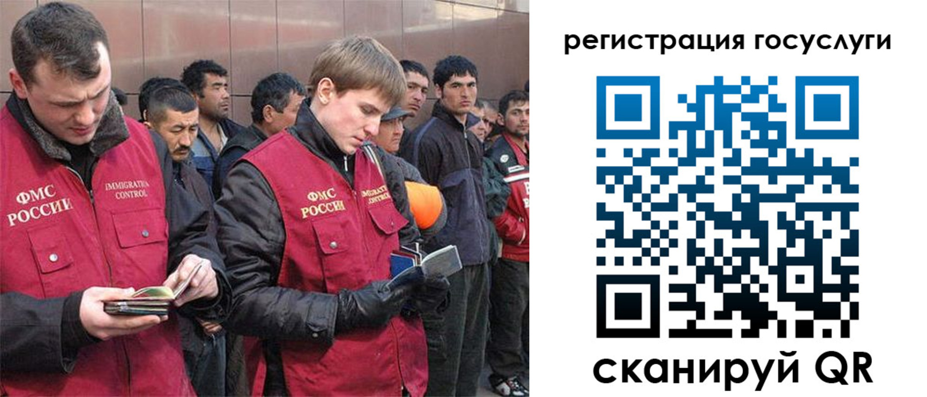 временная регистрация 2025 в Кумертау