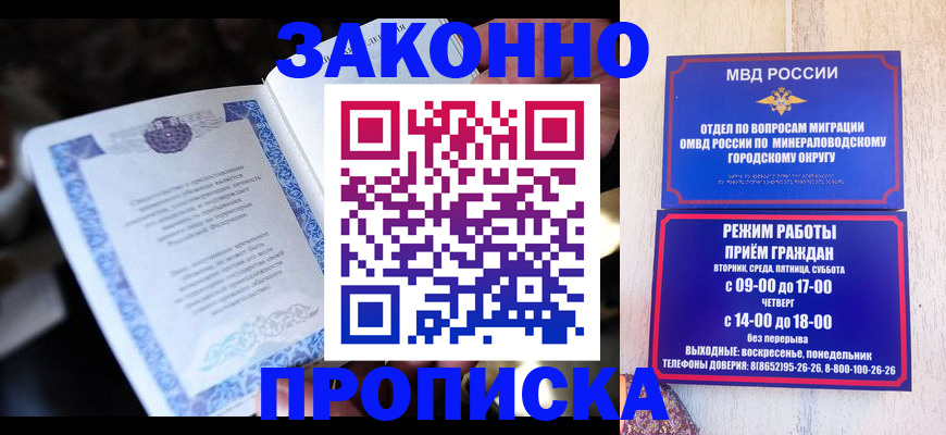 найти адрес прописки в Кумертау